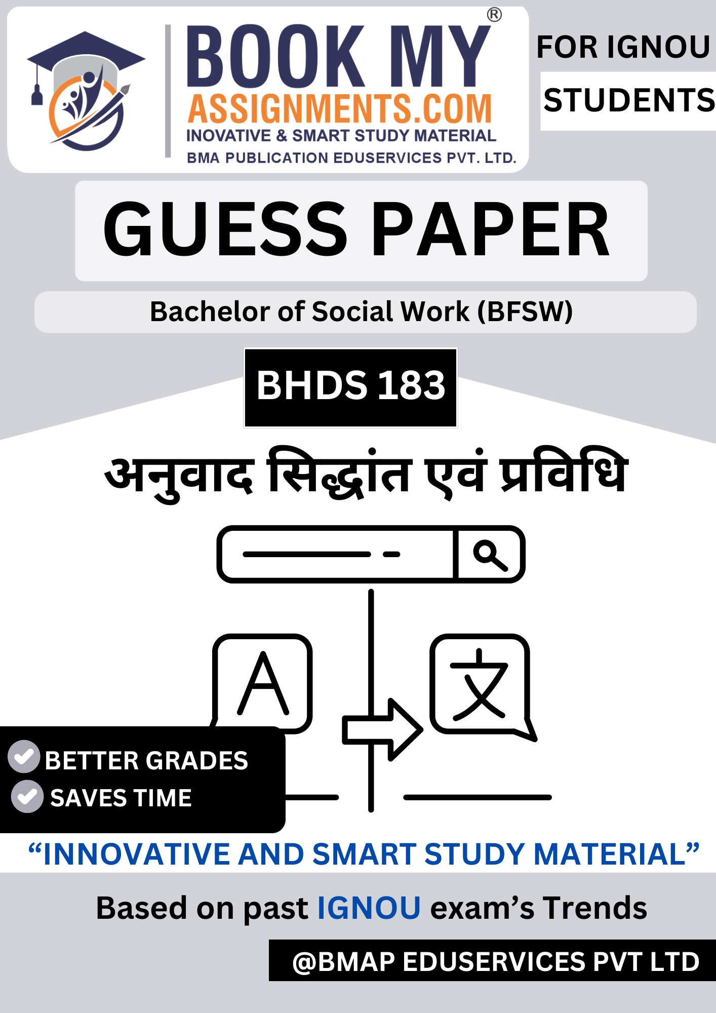 Bookmyassignments