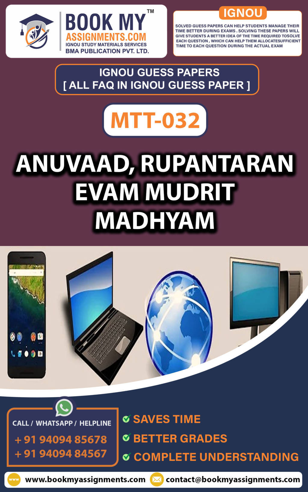 Bookmyassignments