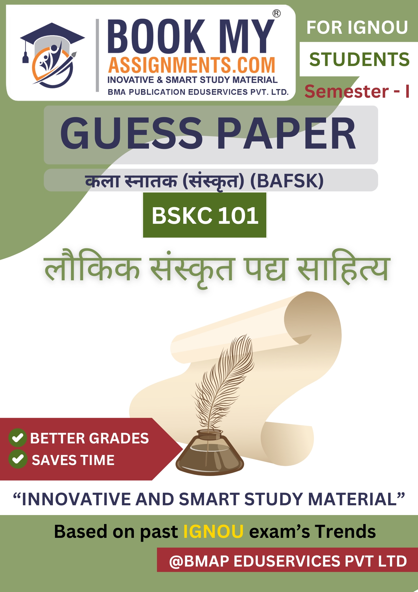 Bookmyassignments