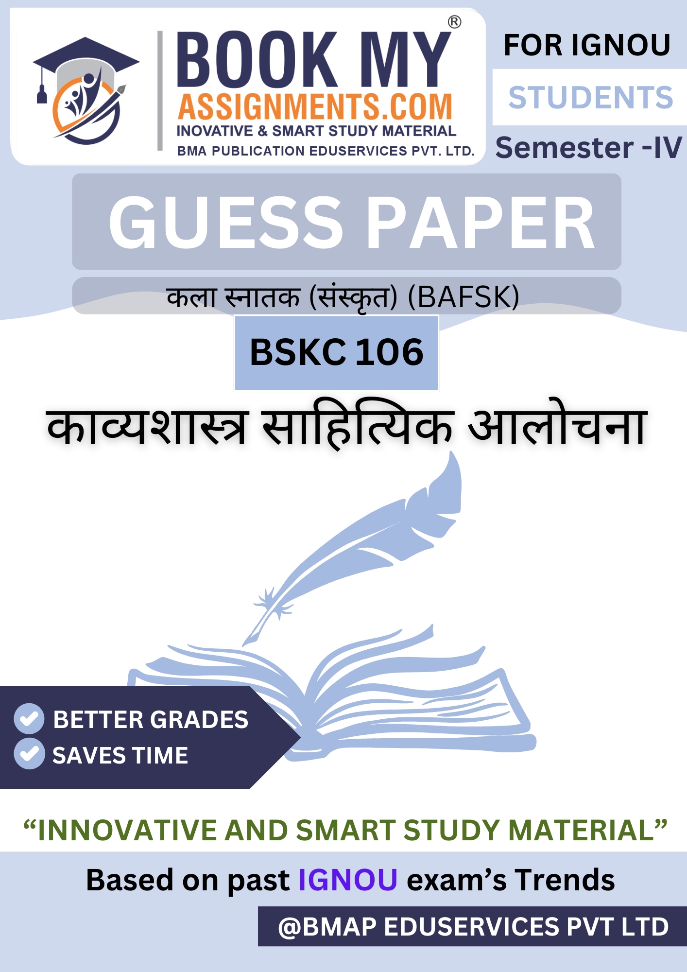 Bookmyassignments