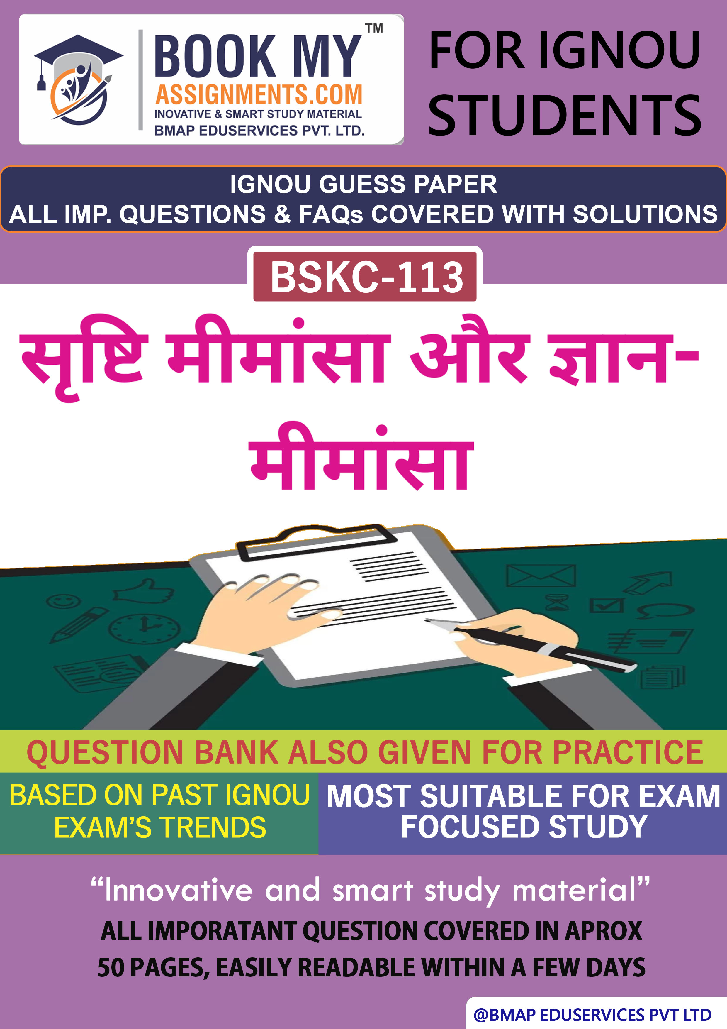 Bookmyassignments