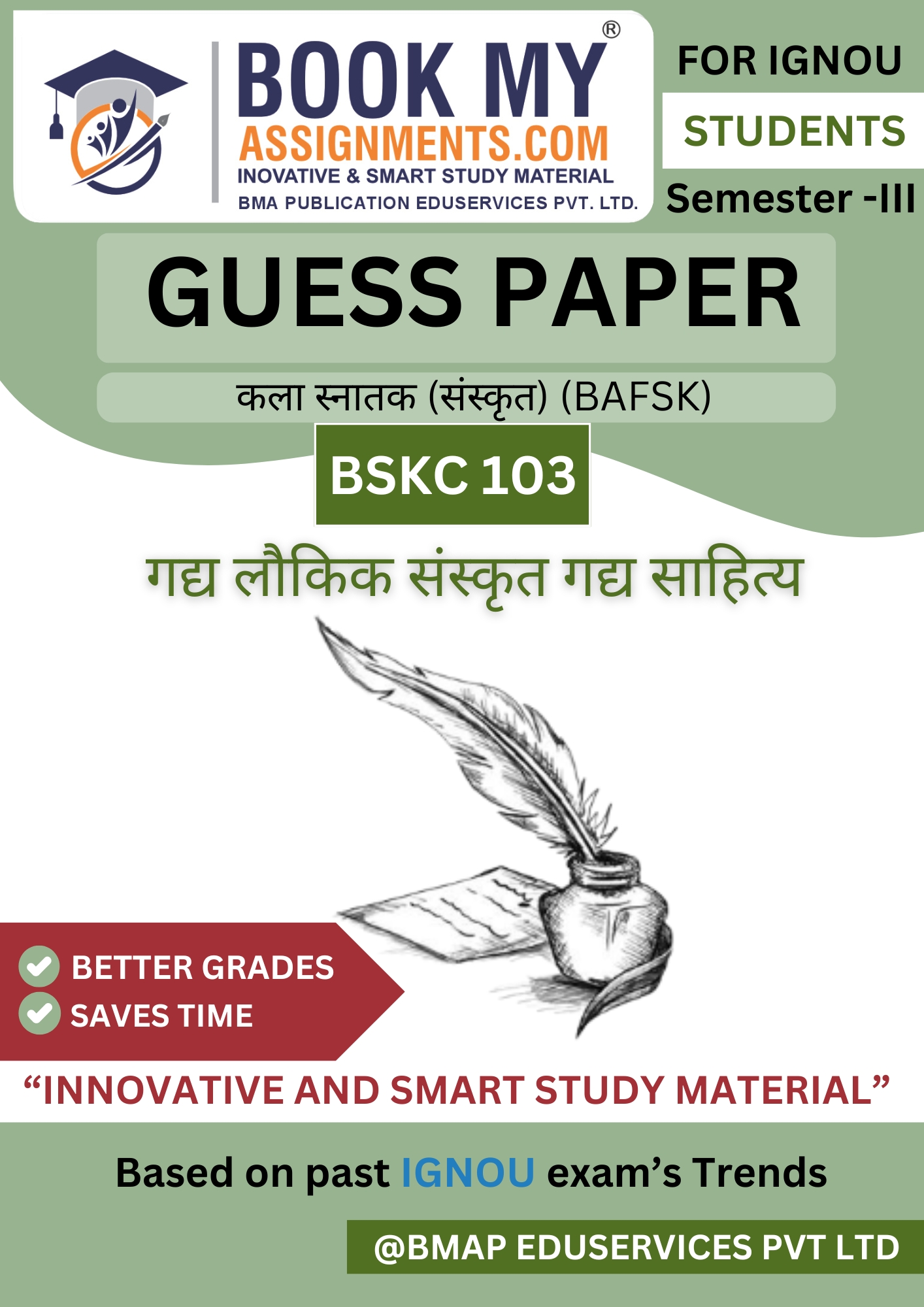 Bookmyassignments