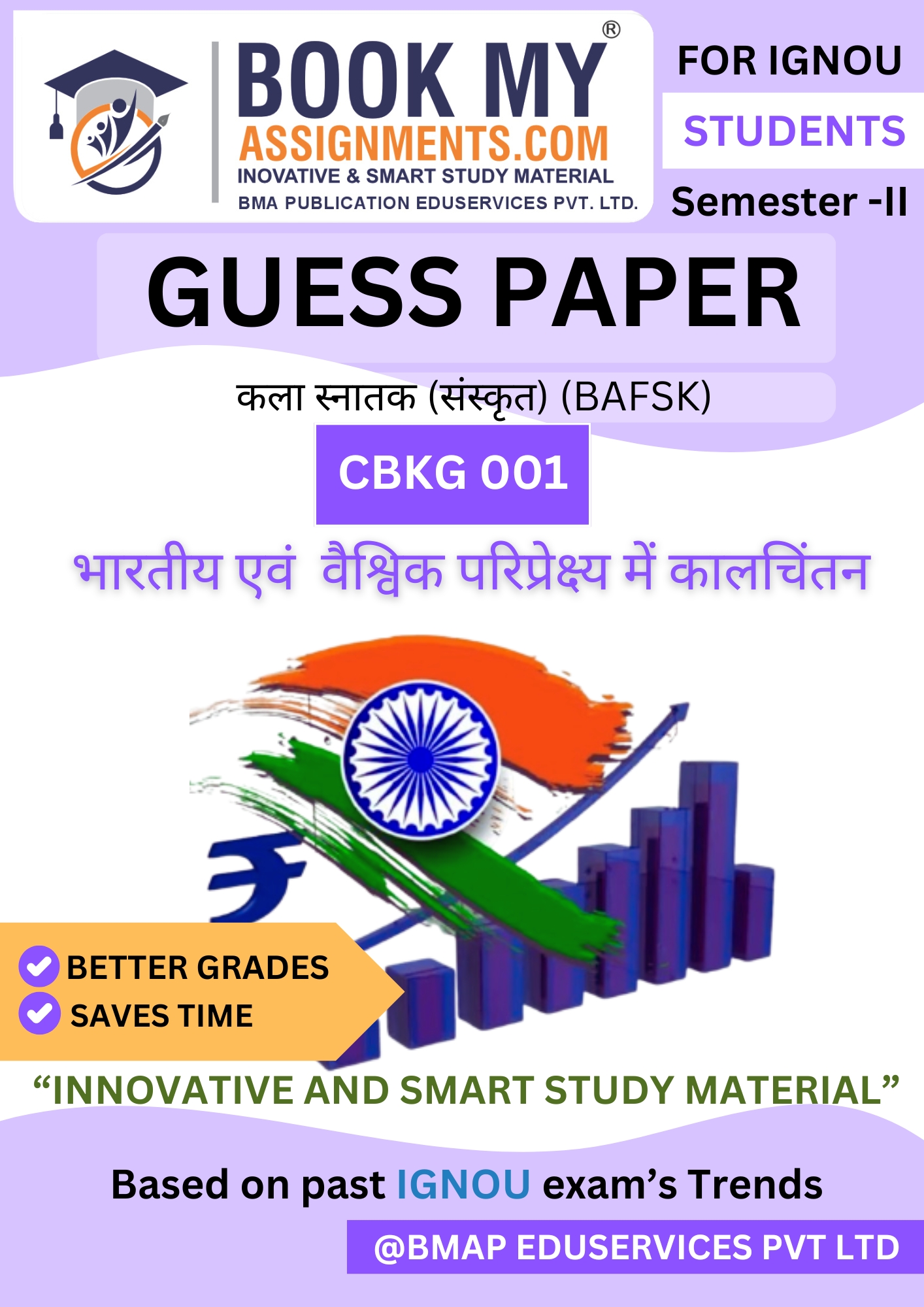 Bookmyassignments