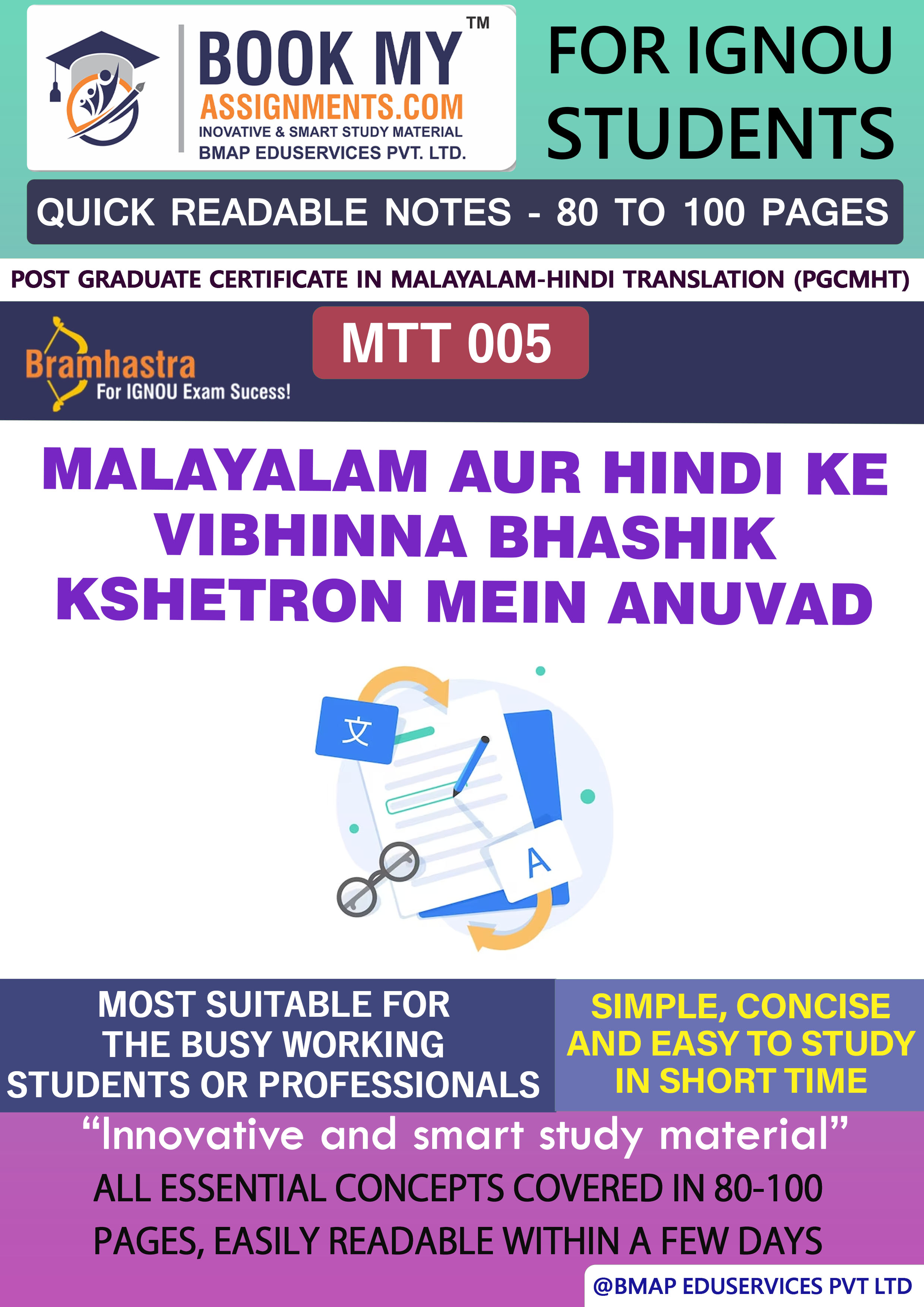 Bookmyassignments